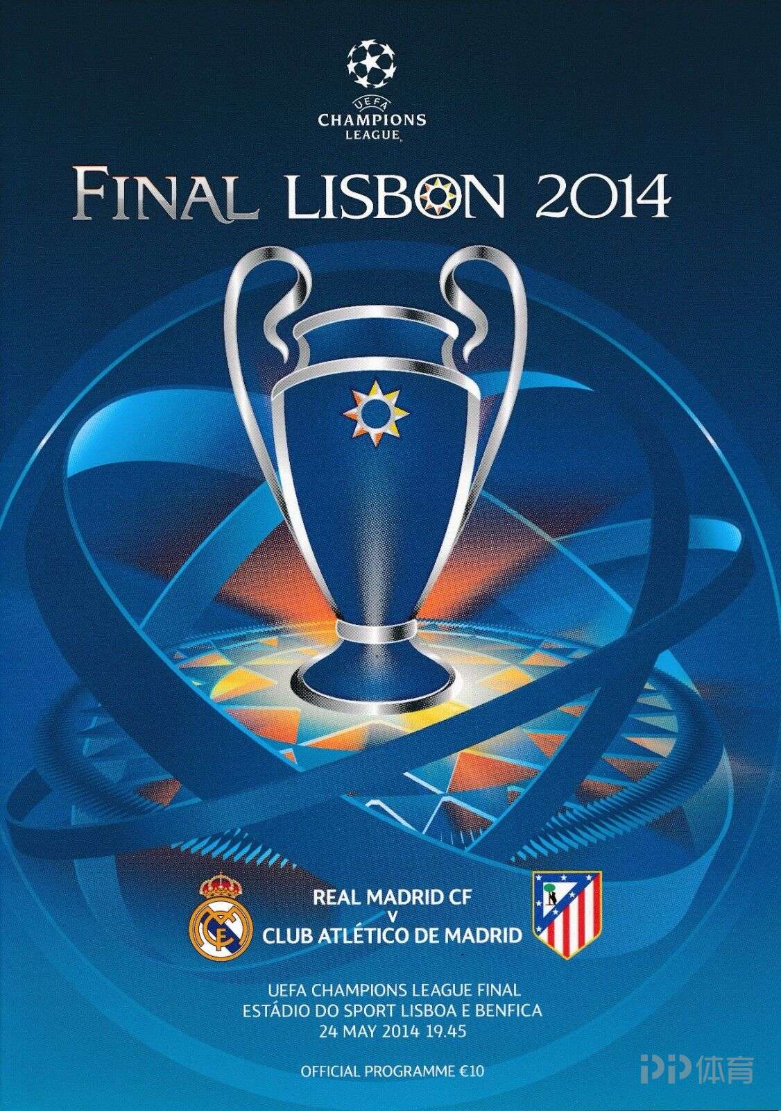 足球荣耀时刻：登贝莱获“世界第一人”赞誉，致敬梅西与队友之情